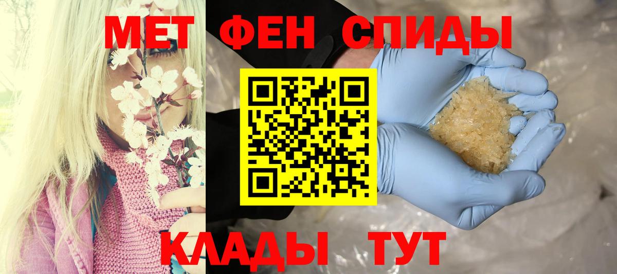 Amphetamine 98% Славянск-на-Кубани
