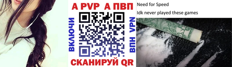 закладки  дарк нет состав  A-PVP Crystall  Славянск-на-Кубани 