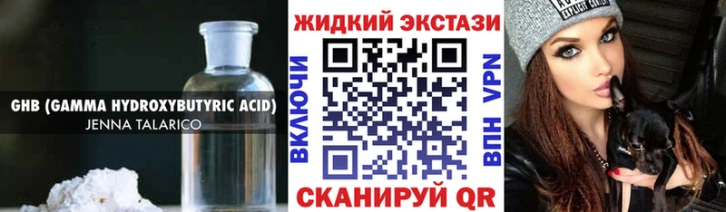 БУТИРАТ оксана  наркотики  Славянск-на-Кубани 