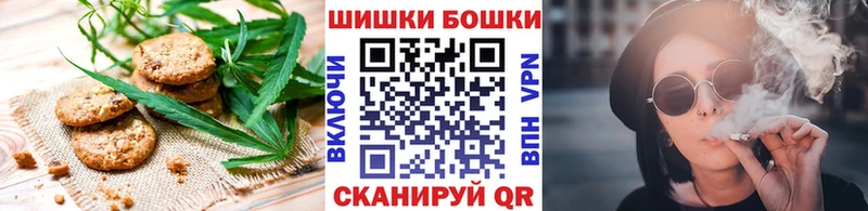 Печенье с ТГК конопля  darknet наркотические препараты  Славянск-на-Кубани  продажа наркотиков 