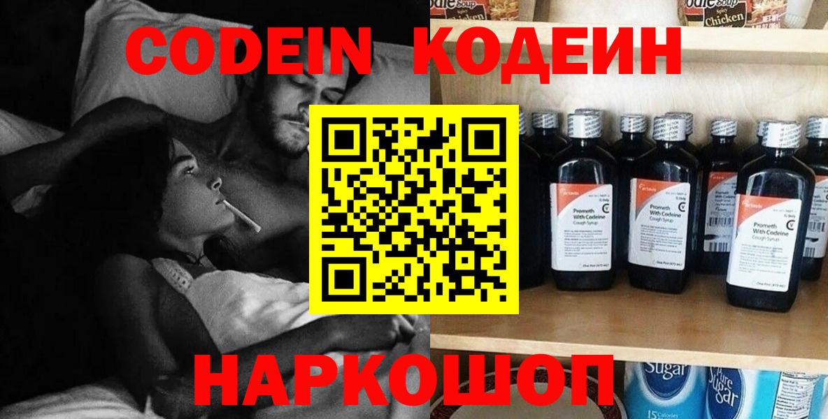 МЕТАМФЕТАМИН Славянск-на-Кубани