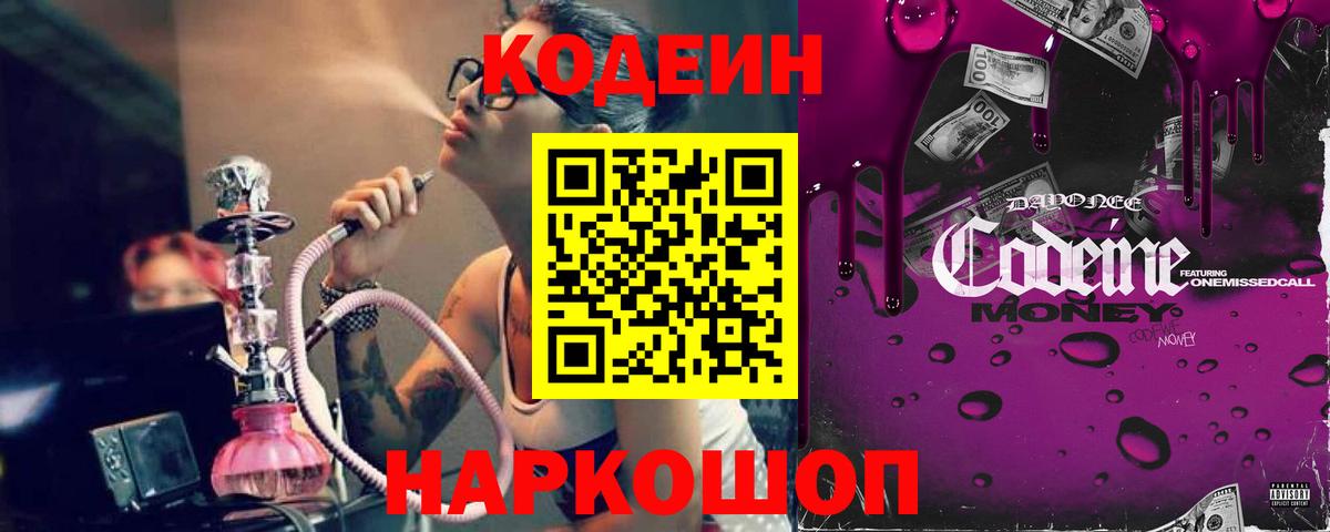 Славянск-на-Кубани  Гашиш  КЕТАМИН  Мефедрон  Вход с VPN  Меф кристаллы  МАРИХУАНА  Кокаин 