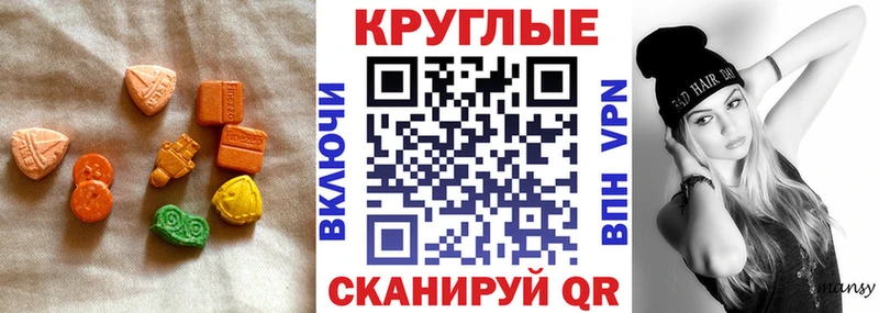 KRAKEN маркетплейс  Славянск-на-Кубани  Ecstasy TESLA 
