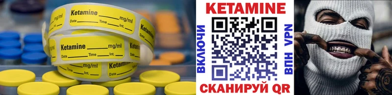 Кетамин VHQ  продажа наркотиков  Славянск-на-Кубани 