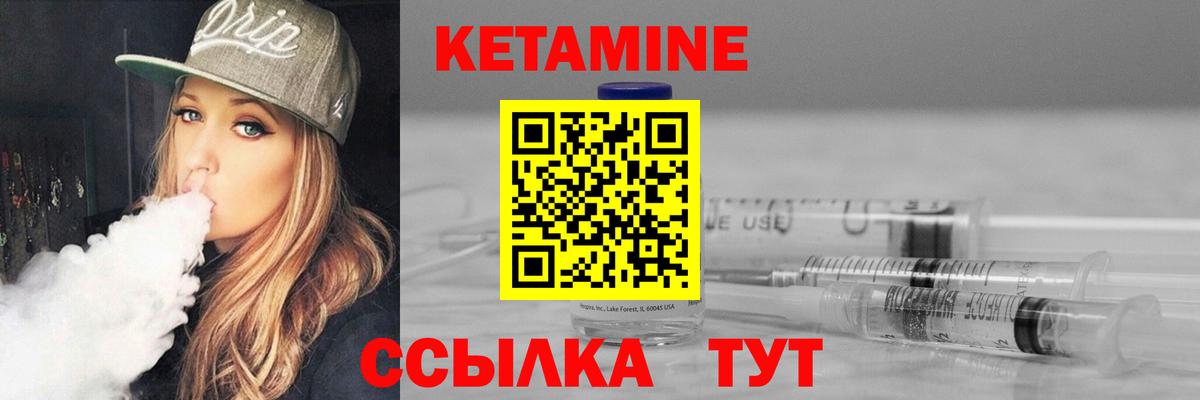 Кетамин ketamine  Славянск-на-Кубани 