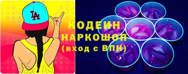 тгк Беслан