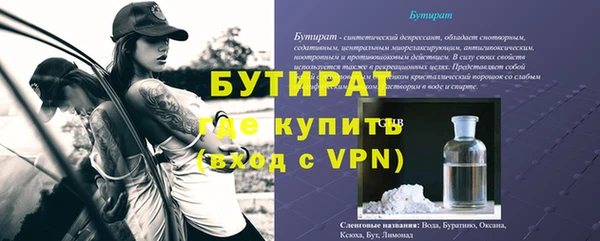 винт Билибино