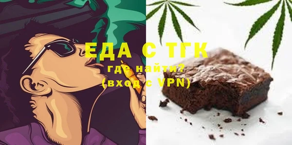 экстази Надым