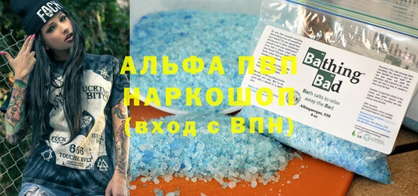 скорость mdpv Нефтекумск