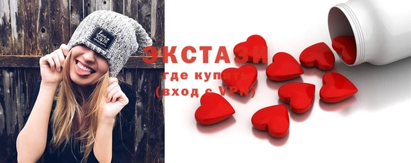 экстази Надым