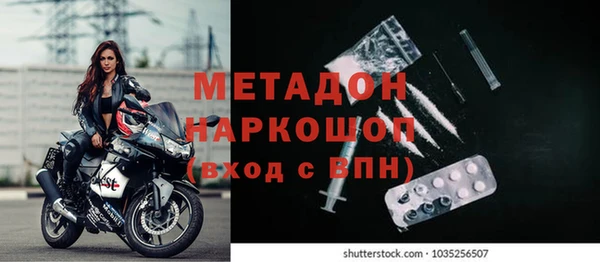 экстази Надым