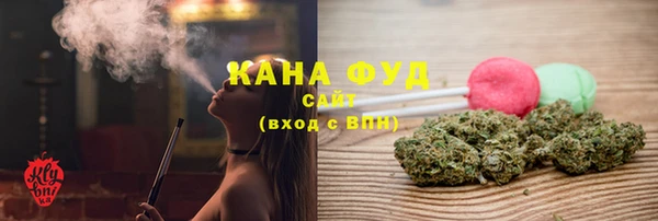прущие грибы Навашино