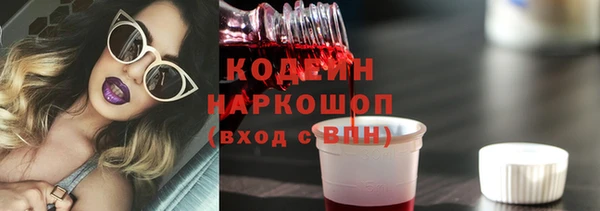кокаин перу Наволоки
