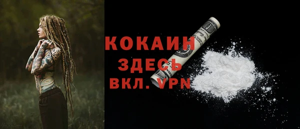 экстази Надым