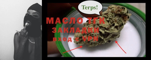 альфа пвп Саяногорск