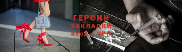 mdma Михайловка