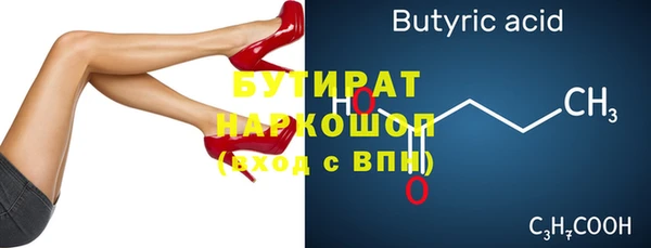 экстази Надым