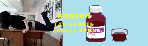 скорость mdpv Нефтекумск