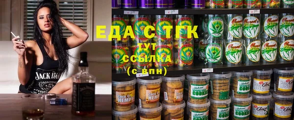 гашиш Нефтегорск