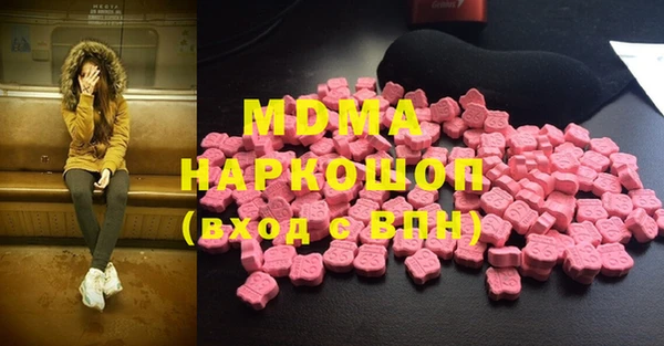 прущие грибы Навашино