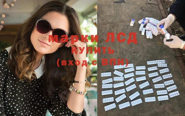 экстази Надым