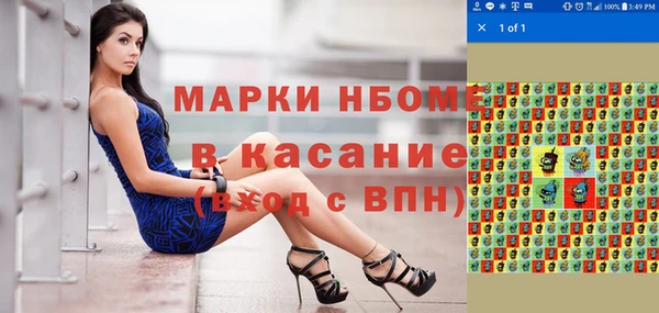 прущие грибы Навашино