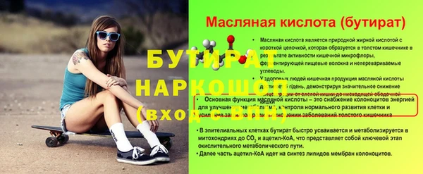 экстази Надым