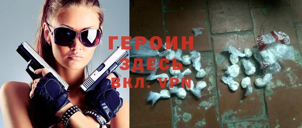 прущие грибы Навашино