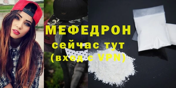 скорость mdpv Нефтекумск