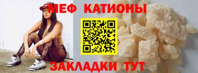 сатива Абинск