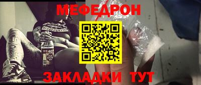 прущая мука Абакан