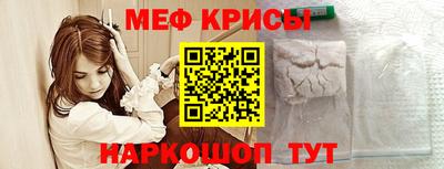 прущая мука Ирбит