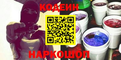 таблы Ипатово