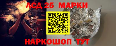 сатива Абинск