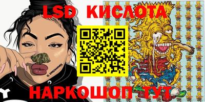 прущая мука Абакан