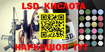 прущая мука Абакан