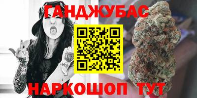 таблы Ипатово