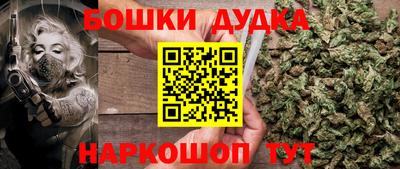 прущая мука Ирбит