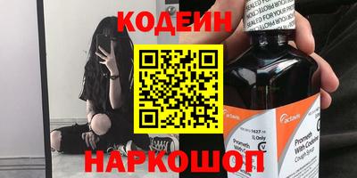 гидра Комсомольск-на-Амуре