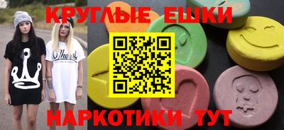 таблы Ипатово