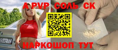 таблы Ипатово