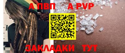 таблы Ипатово