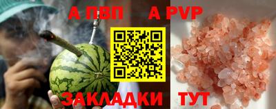 прущая мука Ирбит