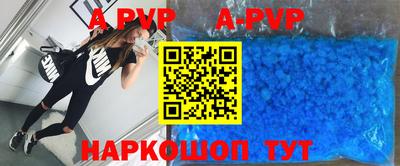 таблы Ипатово