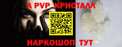 мет Конаково