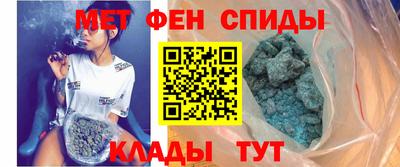 таблы Ипатово