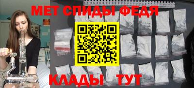 прущая мука Абакан