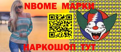 прущая мука Ирбит