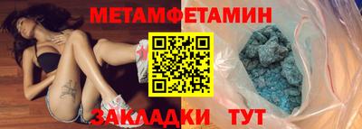 прущая мука Ирбит