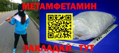 прущая мука Ирбит